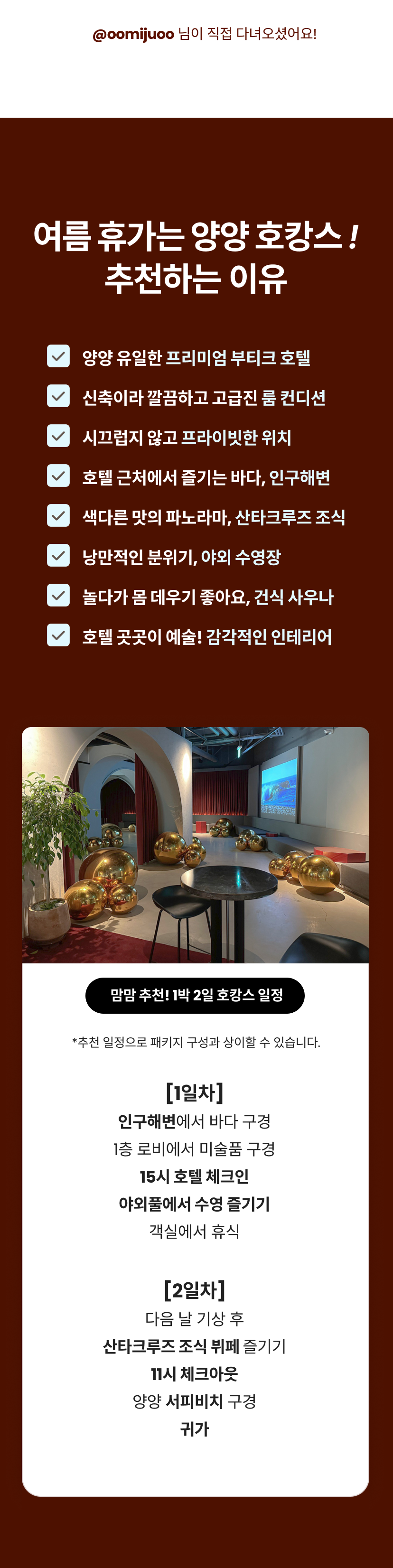 코랄로 5.png